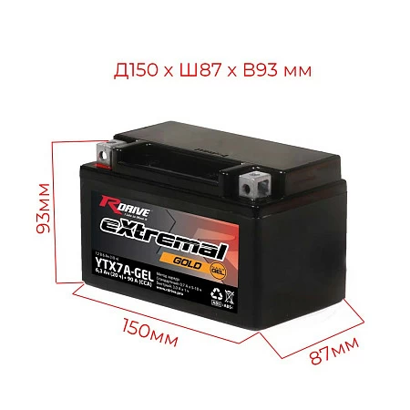 Мотоциклетный аккумулятор RDrive extremal Gold YTX7A-GEL (2024)